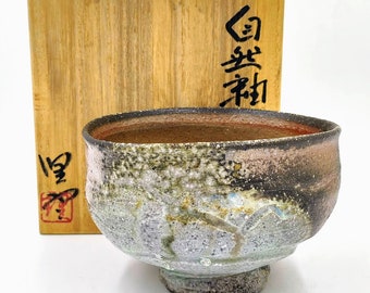 津軽烏城焼茶碗 今井理桂作 今井理桂 - Etsy 日本