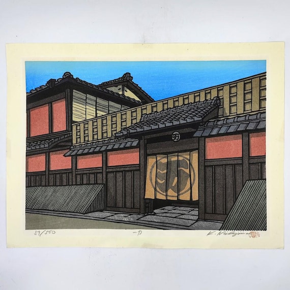 版木　江戸期　伊香郡木之本村上　横人 西島克之の木版画 - Etsy 日本
