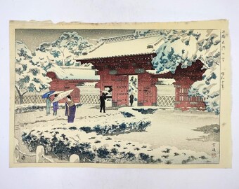 井戸正雄の木版画 井堂雅夫 - Etsy 日本