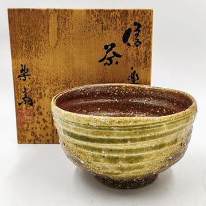 Shigaraki Chawan - Etsy