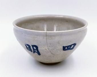 Antiguo Kyo Yaki Chawan