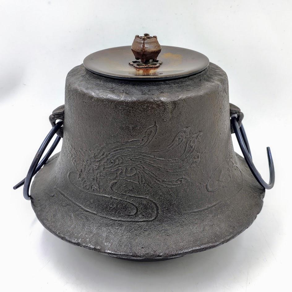 Japanese Tea Ceremony Kama - Etsy
