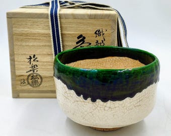 山根清巌作 鬼萩茶わん 山根清玩 - Etsy 日本