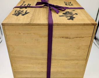 球状備前焼花瓶 宮本陶朋 Miyamoto Tōhō - Etsy 日本