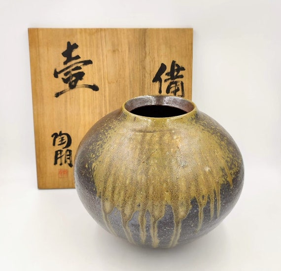 球状備前焼花瓶 宮本陶朋 Miyamoto Tōhō - Etsy 日本