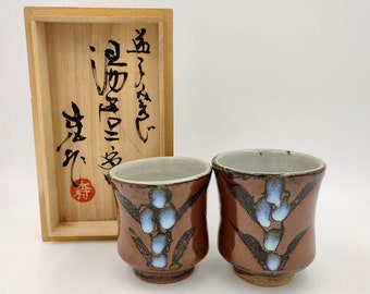 島岡達三作「益子湯呑」一対 - Etsy 日本