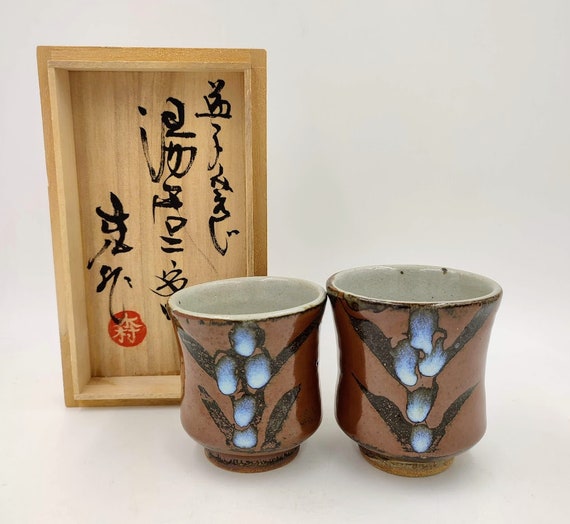木村充作 益子湯呑みペア - Etsy 日本