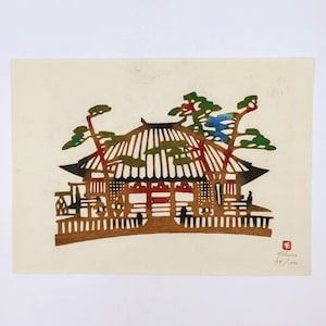 Holzschnitt von Toshijiro Inagaki
