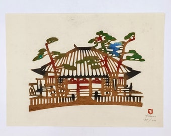 井戸正雄の木版画 井堂雅夫 - Etsy 日本