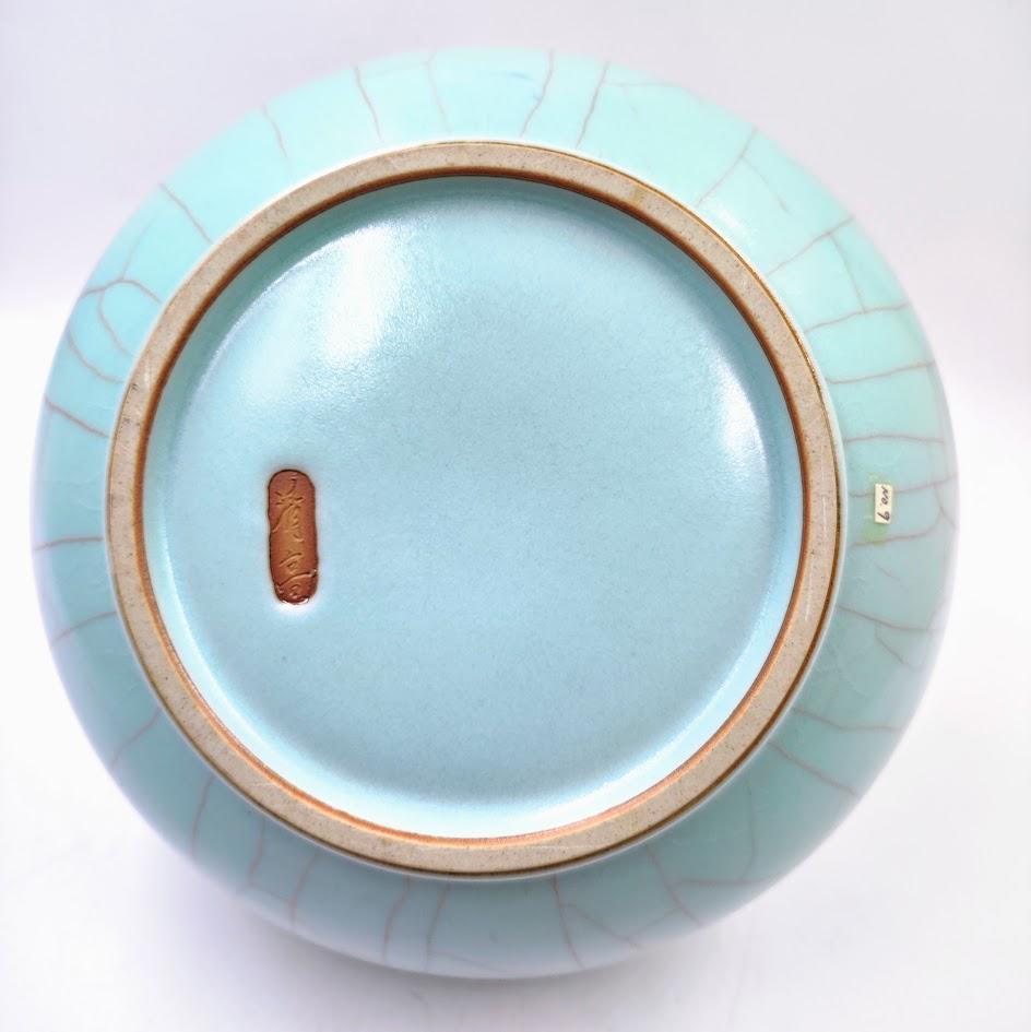 青木清隆青磁花瓶：京焼磁器、ターコイズ釉 - Etsy 日本
