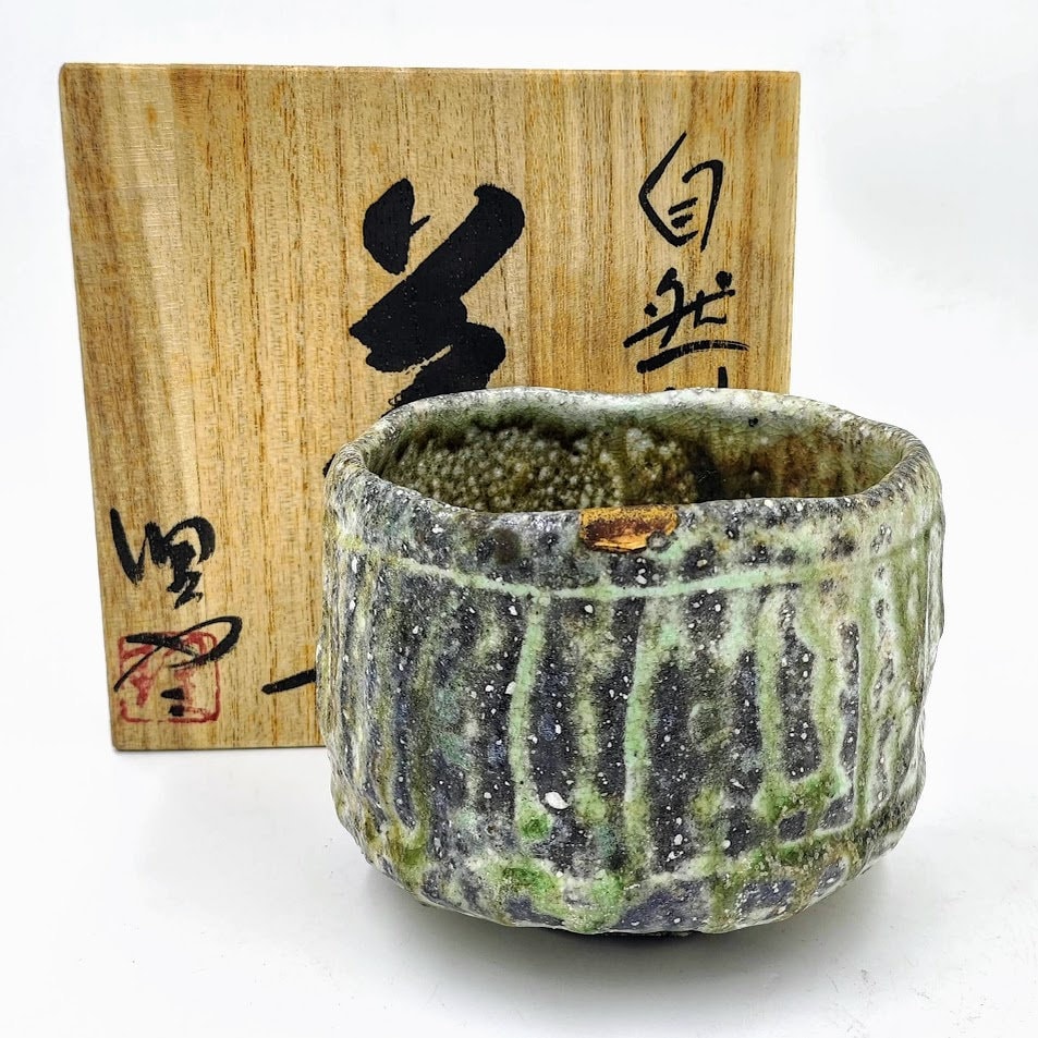 津軽烏城焼茶碗 今井理桂作 今井理桂 - Etsy 日本