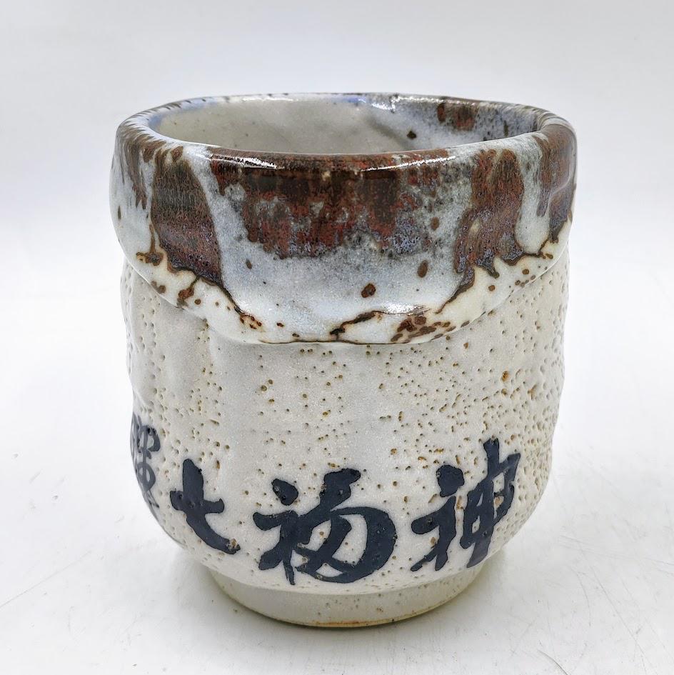 希少　旧家蔵出　手捻り茶器セット在銘箱有　いいね限定でSALE値下出品中 アールピース 新茶器 急須一人セット木箱付 | 信楽焼のギフト