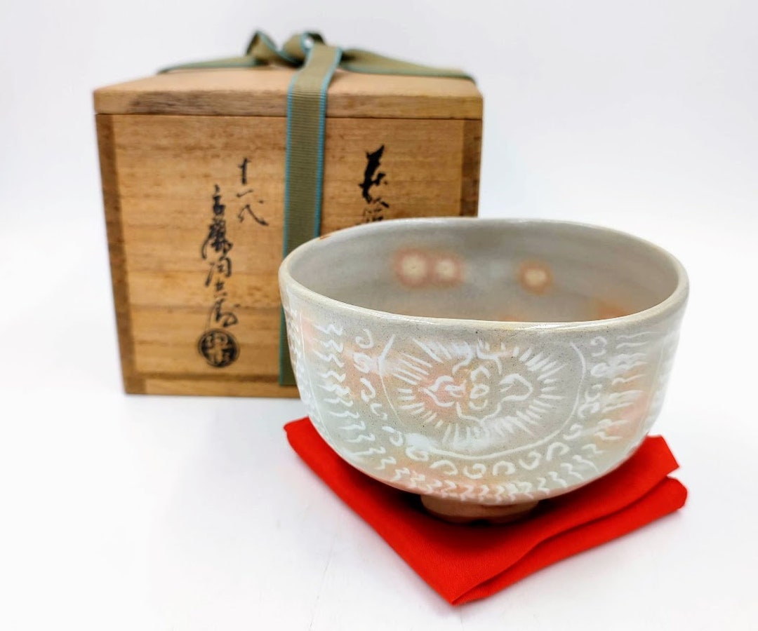 萩焼茶碗 十一代田原陶兵衛作 - Etsy 日本