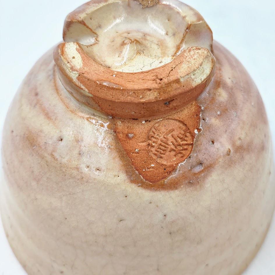 11代目坂高麗左衛門作 萩焼茶碗 - Etsy 日本
