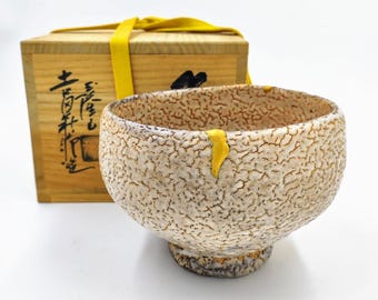 山根清巌作 鬼萩茶わん 山根清玩 - Etsy 日本