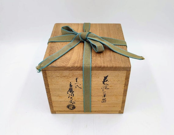 萩焼茶碗 十一代田原陶兵衛作 - Etsy 日本