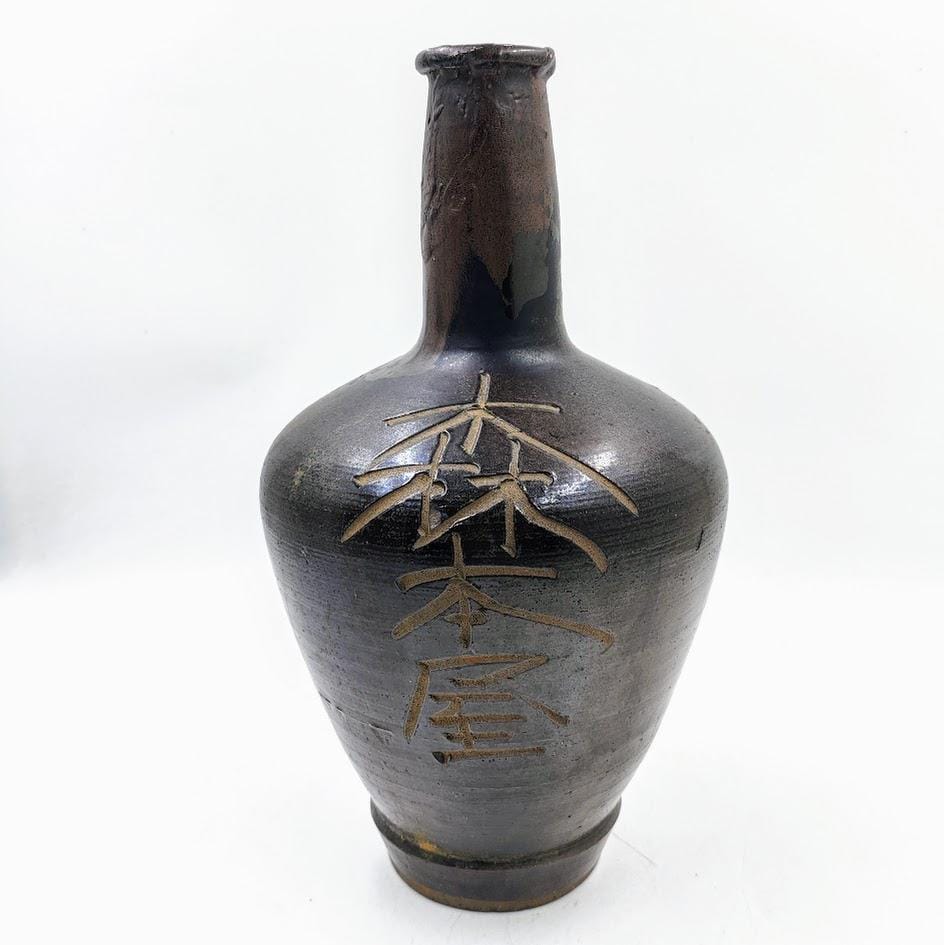 工芸品 Flower base Sake bottle Karatsu-yaki Japan Pottery Net