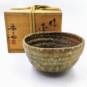 烏城焼　詩彫茶碗 渡辺烏城 作　希少 津軽烏城焼茶碗 今井理桂作 今井理桂 - Etsy 日本