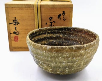 坂田泥華作 華麗な茶碗 十三代 坂田泥華 - Etsy 日本