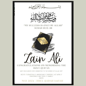 A4 Personalised Hifz Quran completion Gift, Hifz Completion Frame, Hifz Quran Frame, Islamic Graduation Frame, Quran Completion Frame, Hifz