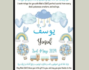 Personalised Islamic Baby Boy Print, Islamic Baby Frame, Islamic Baby Gift, Muslim Baby Frame, Muslim Baby Boy Print, Muslim Nursery Decor