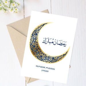 Ramadan Mubarak-wenskaart/envelop, Ramadan-wenskaart, Ramadan Kareem, Ramadan 2025, islamitische geschenken, gepersonaliseerd ramadancadeau, multipack