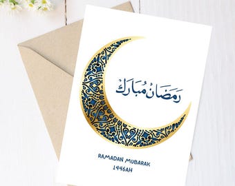 Ramadan Mubarak Greeting Card/envelope, Ramadan Greeting Card,Ramadan Kareem, Ramadan 2025,Islamic Gifts,Personalised Ramadan Gift,Multipack