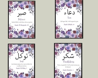 Sabr Tawakkul Dua shukr 4 islamitische frames, islamitische kalligrafie, islamitische muurkunst, moslim interieur, islamitisch decor, Eid-cadeau, cadeau voor huisdecoratie