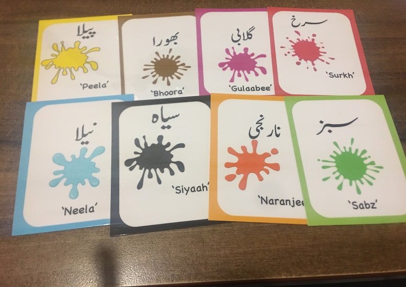 Urdu Colours FLASHCARD SET Set of 8 Etsy