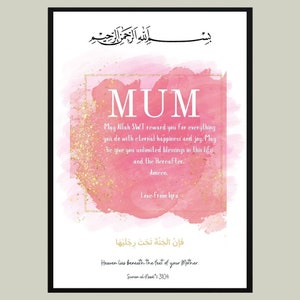 A4 Muslim Mum Frame, Islamic Mum Gift, Mothers Day gift, Islamic Mum Print, Islamic Parent Gift, Muslim Mum Birthday Gift, Islamic Print,Eid