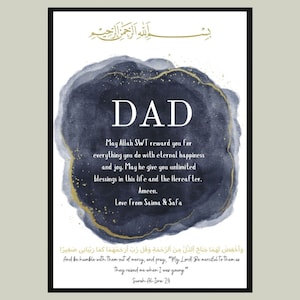 A4 Muslim Dad Frame,Islamic Parent Gift, Islamic Dad Frame, Muslim Fathers Day gift, Islamic Fathers Day, Eid Gift, Muslim Dad birthday Gift