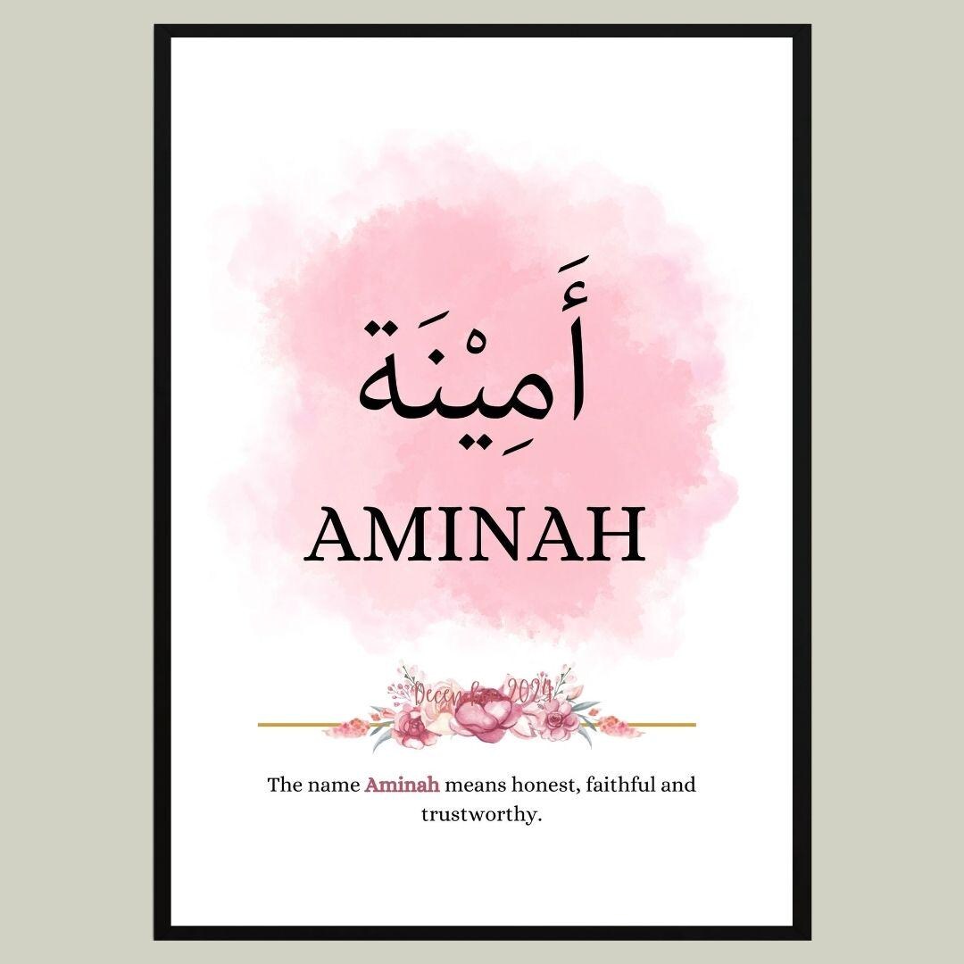 Isaam A4 Personalised Islamic Name Print, Islamic Frame, Muslim Baby Girl ...