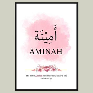 A4 Personalised Islamic Name Print, Islamic Frame, Muslim Baby Girl Gift, Islamic Baby Frame, Arabic Name Frame, Eid Gifts, Arabic name