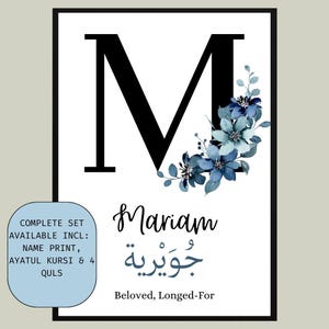 A4 Personalised Islamic Name Print, Islamic Frame, Muslim Baby Girl Gift, Islamic Baby Frame, Arabic Name Frame, Eid Gifts, Arabic name