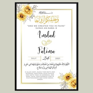 Personalised Islamic Wedding Frame | Islamic Wedding Print | Nikah Frame | Nikah Gift | Islamic Wedding Gift | Islamic Wedding Gifts Nikkah