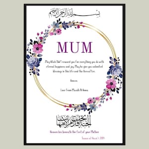 A4 Muslim Mum Frame, Islamic Mum Gift, Mothers Day gift, Islamic Mum Print, Islamic Parent Gift, Muslim Mum Birthday Gift, Islamic Print,Eid