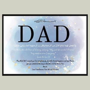 A4 Muslim Dad Frame,Islamic Parent Gift, Islamic Dad Frame, Muslim Fathers Day gift, Islamic Fathers Day, Eid Gift, Muslim dad birthday gift