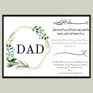 A4 Muslim Dad Frame,Islamic Parent Gift, Islamic Dad Frame, Muslim Fathers Day gift, Islamic Fathers Day, Eid Gift, Muslim Dad birthday gift