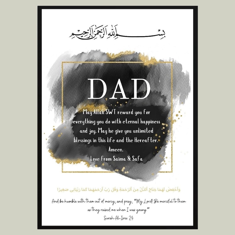 A4 Muslim Dad Frame,islamic Parent Gift, Islamic Dad Frame, Muslim ...