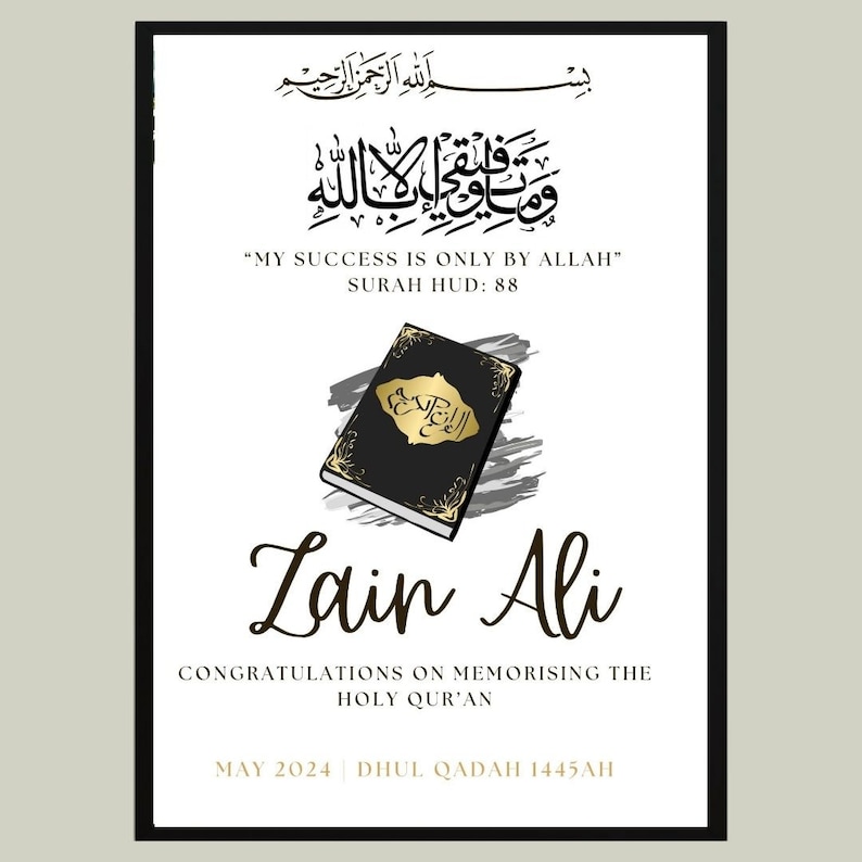 A4 Personalised Hifz Quran Completion Gift, Hifz Completion Frame, Hifz ...