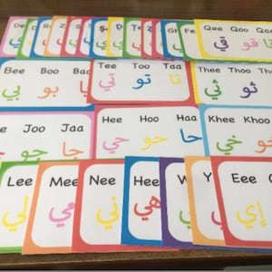 Arabic Alphabet Long Vowels Flashcards! (Alif, Ya, Waw), Islam homeschool Qur'an, muslim homeschool, learn Arabic.