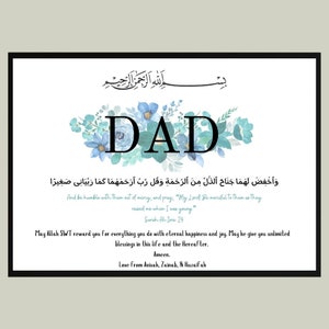 A4 Muslim Dad Frame,Islamic Parent Gift, Islamic Dad Frame, Muslim Fathers Day gift, Islamic Fathers Day, Eid Gift, Muslim Dad Birthday Gift