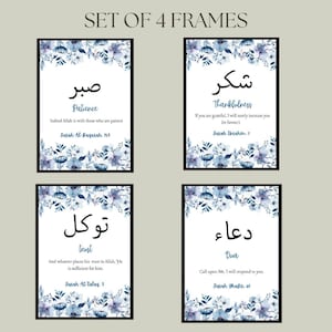 Puede incluir: Conjunto de cuatro impresiones de arte de pared imprimibles con caligrafía árabe y traducciones al inglés. Las impresiones presentan diseños florales azules en acuarela y las palabras Paciencia, Agradecimiento, Confianza y Dua.