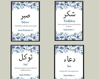 Sabr Tawakkul Dua shukr islamitische frames, islamitische kalligrafie, islamitische muurkunst, moslim interieur, islamitisch decor, Eid-cadeau, ramadancadeaus,