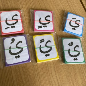 Korte klinkers en Tanween Arabische flashcards, Fatha, Damma, Kasra, Koran leren, islamitisch, Eid-cadeau, moslim, Arabisch leren, Arabische flashcard