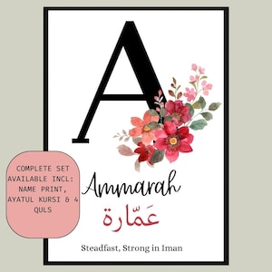 A4 Personalised Islamic Name Print, Islamic Frame, Muslim Baby Girl Gift, Islamic Baby Frame, Arabic Name Frame, Eid Gifts, Arabic name