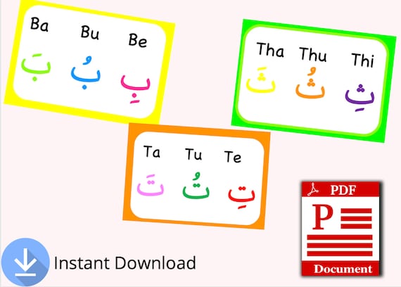 Arabic Alphabet Short Vowels Flashcards Damma Kasra Fatha Etsy M xico arabic-alphabet-short-vowels-flashcards-damma-kasra-fatha-etsy-m-xico