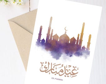 Tarjeta/sobre de felicitación de Eid Mubarak, tarjeta de felicitación de Eid, Eid 2025, regalos islámicos, regalo personalizado de Eid, paquete múltiple, A5, tarjeta de regalo de Eid, tarjetas de Eid