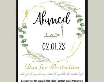Personalised Islamic Baby Boy Print, Islamic Baby Frame, Islamic Baby Gift, Muslim Baby Frame, Muslim Baby Boy Print, Muslim Nursery Decor