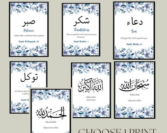 Islamitische lijsten, islamitische kalligrafie, islamitische muurkunst, moslim interieur, islamitisch decor, Eid-cadeau, Ramadan-cadeaus, Sabr Tawakkul Dua shukr